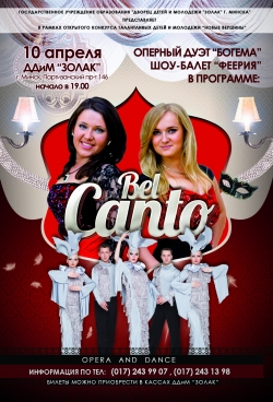 «Bel canto»